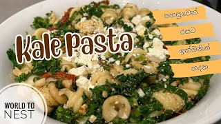 Kale Pasta Salad  Mediterranean salad [upl. by Huxham]