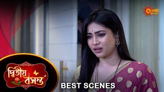 Dwitiyo Basanta  Best Scene 28 Feb 2024  Full Ep FREE on SUN NXT  Sun Bangla [upl. by Shantha341]