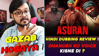 Asuran Hindi Dubbed Movie Review  Hindi Dubbing Review  Dhanush [upl. by Yenial261]