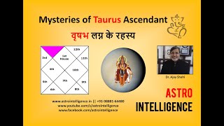 वृषभ लग्न के रहस्य  Mysteries of Taurus Ascendant [upl. by Lebasy]