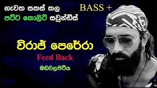 Viraj Perera  Feed Back  Madawalapitiya  Re Created Sounds [upl. by Derby]