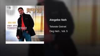 Ategebe Neh አጠገቤ ነህ  Tekeste Getenet [upl. by Harcourt]