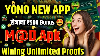 💯 New Yono Games App Today  567Slots Dragon Vs Tiger Tricks  New Yono Rummy App Today  Yono Games [upl. by Hodge748]