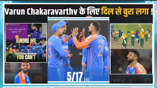 IND vs SA Varun Chakaravarthy picked maidenin T20Is  Fans बोले quotVarun भाई के लिए दिल से बुरा लगाquot [upl. by Feilak]