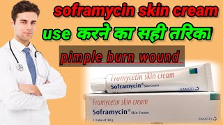 soframycin skin cream uses in Hindi Soframycin uses in Hindi asmedico [upl. by Martelli]