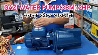 GAZI WATER PUMPPUMP3BM2HP [upl. by Admana]