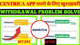 CENTRICA APP REAL OR FAKE  CENTRICA EARNING APP WITHDRAWAL PROBLEM  CENTRICA APP NEW UPDATE TODAY [upl. by Eatnhoj275]