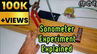 How To Find Frequency Of AC Mains Using Sonometer  Engineering Physics [upl. by Cott965]