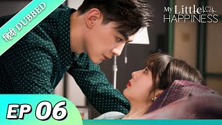 My Little Happiness EP 06【HindiUrdu Audio】 Full episode in hindi  Chinese drama [upl. by Thurman]