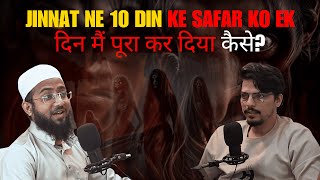 Jinnat Kaise Rehte Hai Kia Khate Hai  Complete Detail About Jinnat [upl. by Eelrebmyk]