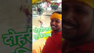 इका करेलू जब मथवा टिकाviralvideoviralshortviralreelsvideotrending youtubeshortksnishadkalpu [upl. by Aibsel]