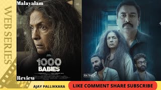 1000 Babies Malayalam Webseries Review Ajay Pallikkara Najeem Koya Rahman Neena Gupta Sanju [upl. by Evante137]