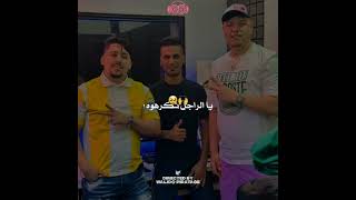 CHEB ABDOU GAMBETTA FT KADER ZAKZOUK ❤️‍🩹🥹 طغاو خوتي 😎shorts short [upl. by Coad521]