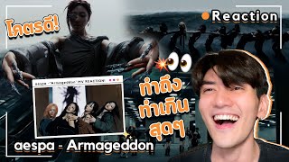 Reaction aespa 에스파 Armageddon MV  mmikesiri [upl. by Adnorhs783]