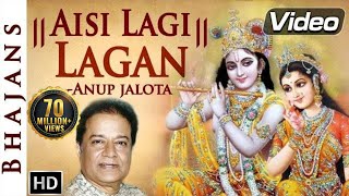 Anup Jalota  Aisi Lagi Lagan Meera Ho Gayi Magan  Krishna Bhajan  Shemaroo Bhakti [upl. by Oiromed]