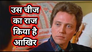 movie explained ईए चीज़ सबको क्यों नहीं मिलती film explained [upl. by Kubetz]