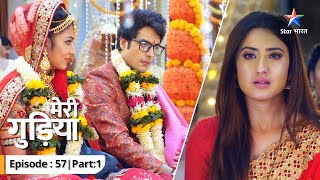 EP57 Part 1  Meri Gudiya  RaghavRatri ki shaadi  मेरी गुड़िया starbharat [upl. by Massimiliano665]