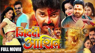 Jiddi Aashiq Bhojpuri Action Full Movie  Pawan Singh Monalisa Tanushree Chatterji  Eagle Movies [upl. by Olwen]