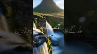 Islamic shorts islamicvideo deeneislam266 duet islamicprayer deeneislam612 shortvideo [upl. by Jeff590]