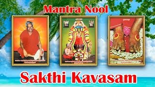 Mantra Nool  Sakthi Kavasam [upl. by Aniral710]