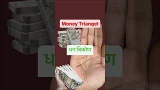 Money Triangle Sign on Palm astrology palmistry moneytriangle [upl. by Aihsaei297]