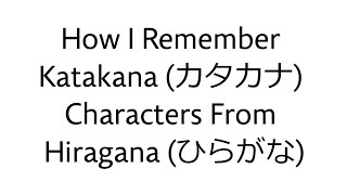 How I Remember Katakana From Hiragana Vowels [upl. by Trotta113]