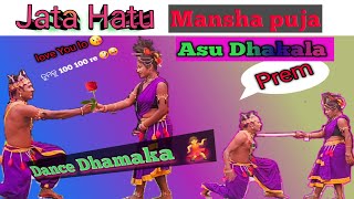 Jata hatu Asu Dhakala prem Stage ProgrameNew Ho album Video2024 [upl. by Birkle]