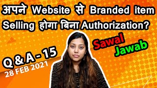 Selling Branded Product without Brand Authorization on own website 28th Feb Ecommerce QampA [upl. by Deva999]