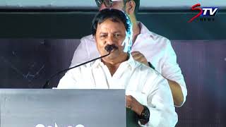 AM Rathnam Speech at Imaikkaa Nodigal Audio Launch  Nayanthara  Atharvaa  STV News [upl. by Neelrihs]