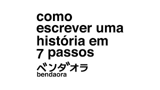 como escrever uma história em 7 passos [upl. by Yelrac]