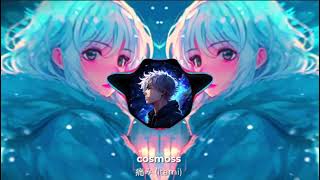 cosmoss  ç—›ã¿  itami VOCALOID [upl. by Whitney]