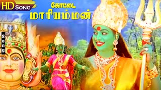 Kottai Mariamman Movie Songs HD  Roja  Karan  Devayani  Deva Tamil Super Hit Songs [upl. by Atneciv]