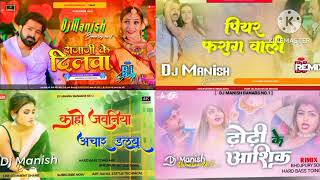 nonstop dj remix bhojpuri songs ✓ Jaa Jan hard bass √√ dj remix songs [upl. by Stelle]