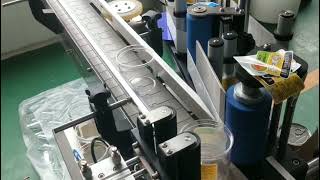 Round canister labeling machine [upl. by Einneb]