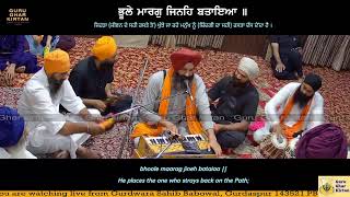 Gurdwara Sahib Babowal 290724 [upl. by Ivette]