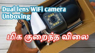 Wifi Camera Unboxing  Dual Camera  மிக குறைந்த விலை  diy wificamera [upl. by Eclud]