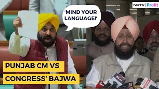 Bhagwant Mann Vs Partap Singh Bajwa Heated Argument Erupts Inside Punjab Assembly [upl. by Enilec]