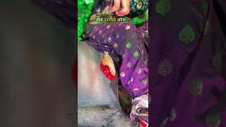 Kas dimpal yetay galavarinew trending viralshorts video ganpatibappa 😋😋❤️🥰😋❤️🥰🥰😘💝🥹🥹 [upl. by Nortal588]