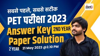 PTET Exam 2023 Answer Key 2 year  PTET Exam 2023 Paper Details Analysis  PTET Exam 2023 [upl. by Prosperus585]