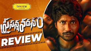 Prasanna Vadanam Movie Review  Suhas Payal Radhakrishna  Rashi Singh  Vijai Bulganin  Thyview [upl. by Hayes]