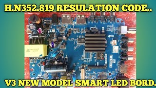 nh352819 v3 resolution codenh352819 v3 service code [upl. by Greabe931]