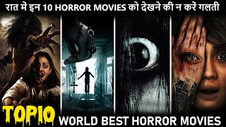 Top 10 World Best Horror Movies in Hindi Dubbed  Dont Watch Alone [upl. by Aitra]