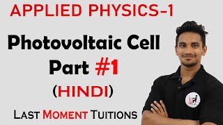 Photovoltaic Cell  part 1  Applied Physics Lectures In Hindi [upl. by Onid493]