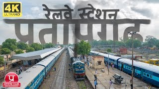 Pratapgarh Junction Railway Station 2018  प्रतापगढ़ रेलवे स्टेशन  4K [upl. by Willner]