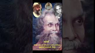 shivapuri Baba samadhisthallovenepal osho kathmandunepal [upl. by Past]