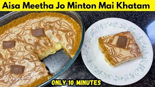 10 Minutes Cold Dessert  No Baking  No Oven  No Gelatine  Quick and Easy Recipe [upl. by Aikam]