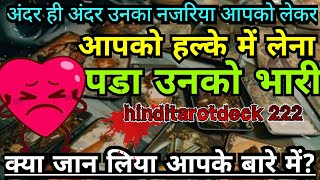 UNKI CURRENT FEELING🤔HISHER CURRENT FEELING HINDITAROT CARD READING IN HINDI TODAYhinditarotdeck2 [upl. by Aitnuahs]