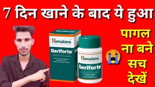 himalaya geriforte tablet honest review in hindihimalaya geriforte tablet uses in hindigeriforte [upl. by Valdes]