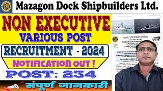 Mazagon Dock Shipbuilders Non Executive Vacancy 2024  MDL Various Post Recruitment 2024  MDL [upl. by Carmelo]