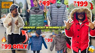 CHEAPEST JACKET IN MUMBAI CST  STARTING FOR ₹99  puffer amp varsity jacket in mumbai cst jacket [upl. by Zeni165]